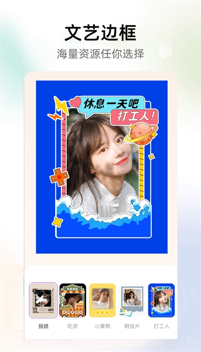 nice特效相机图1