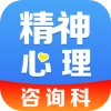 精神心理科医院挂号