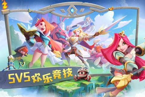 代号V游戏官方版图5
