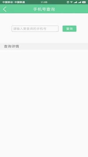 青岛市民通图1