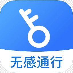 我的门钥匙安卓免费版