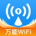 WiFi万速钥匙 V1.0.0