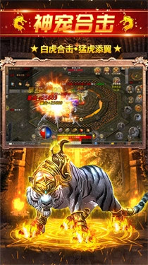 决战沙城游戏图2