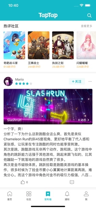 tap正版