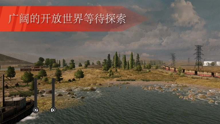 欧洲卡车模拟器2026图3