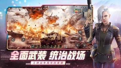 王牌战争：文明重启免费