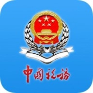 重庆税务
