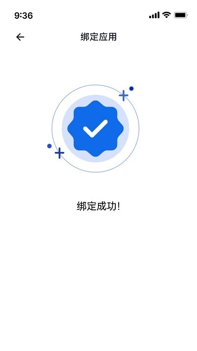 我的门钥匙安卓免费版图2