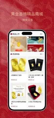 金付好