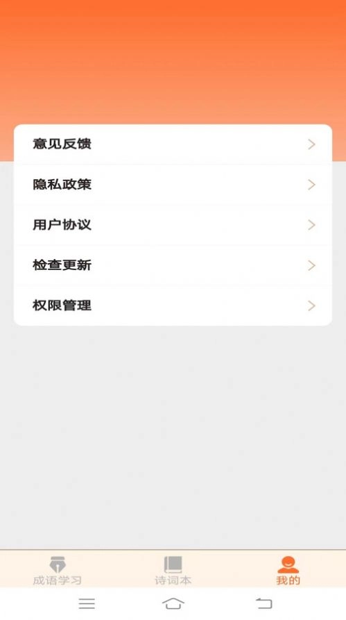 七夕成语版