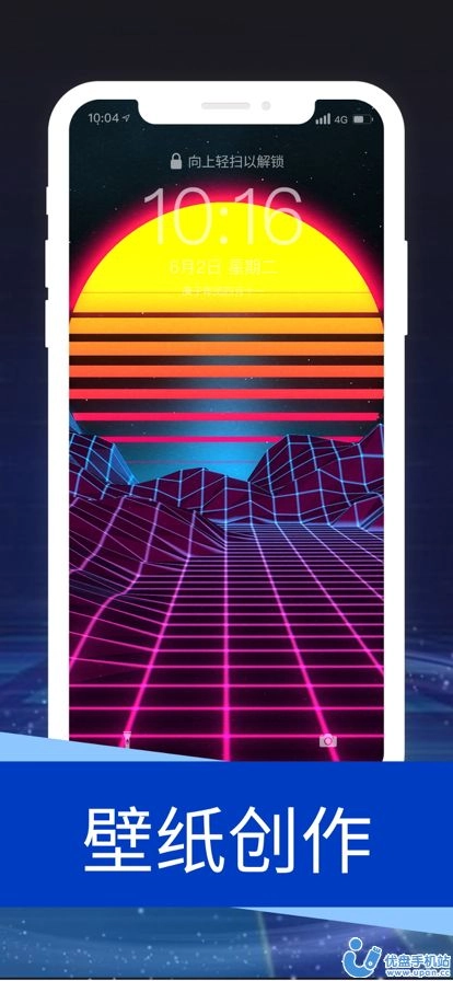 wallpaperengine免费版图3