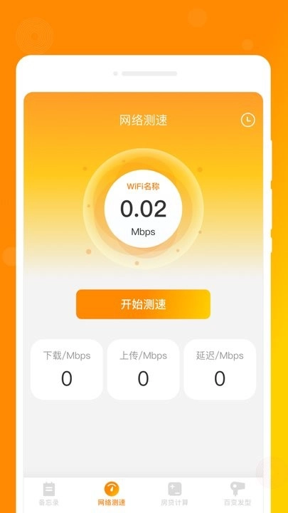 木心笔记直装版图3