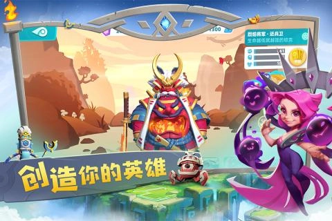 代号V游戏官方版图2