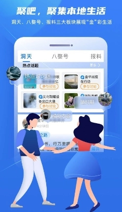 金彩云