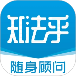 知法乎