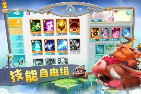 代号V游戏官方版图4