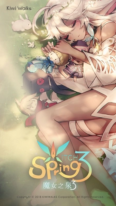 魔女之泉3正版截图4