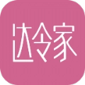 达令家