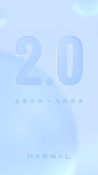 云鲸智能(2)