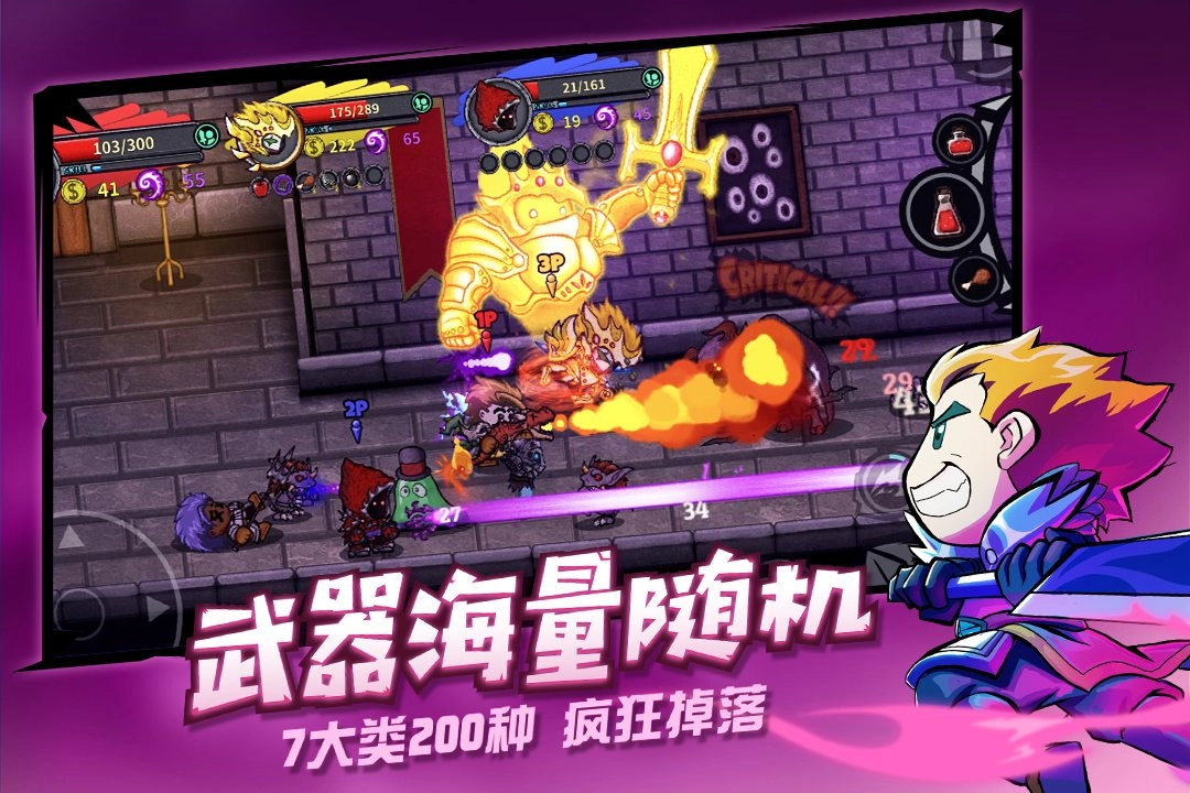 失落城堡国际服手机免费版图1