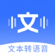 智能配音助手 V1.0.1