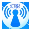 幻影wifi软件