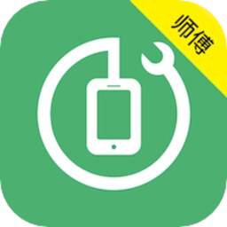 身边及时雨技师