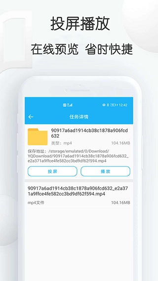 云雀助手app下载