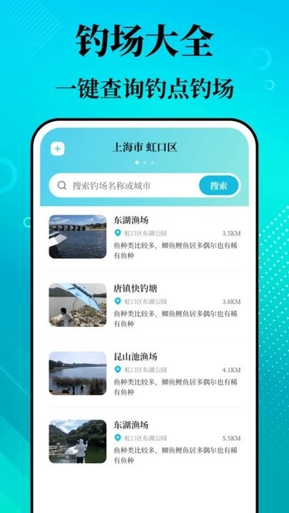 潮汐精灵免费图3