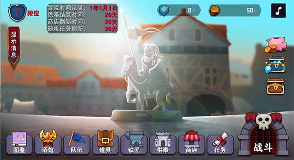 杀戮地城2图3
