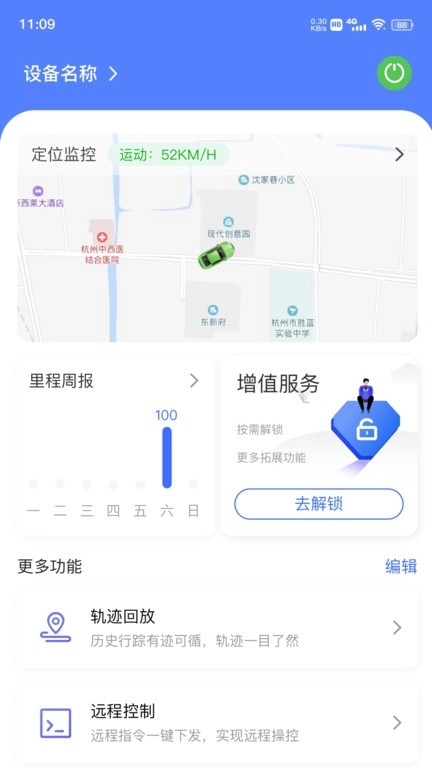 在这儿图3