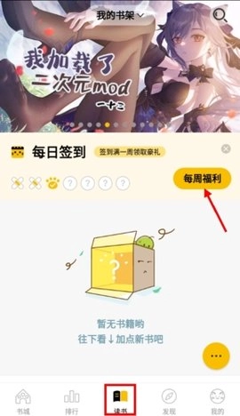刺猬猫手机版最新下载
