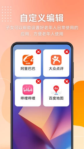 幸福南海图3
