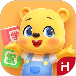 洪恩学堂免费软件版