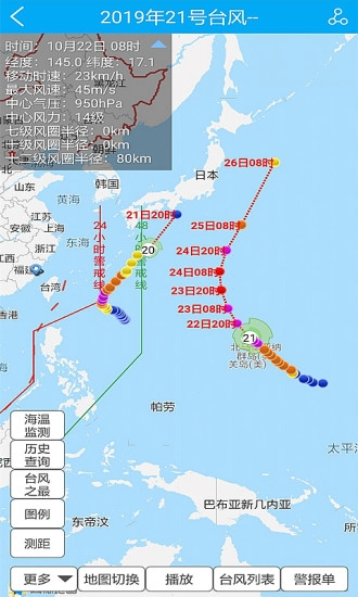 天象图3