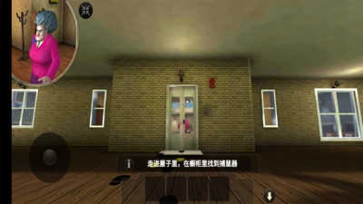恐怖老师直装版图1