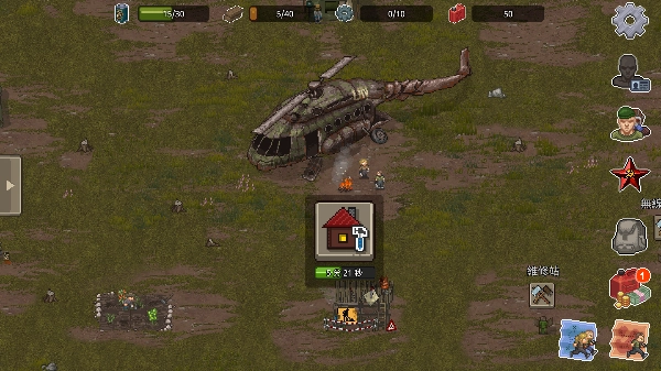 迷你dayz2汉化版图3