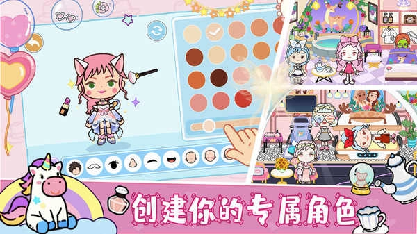 托卡小屋世界通用版图2