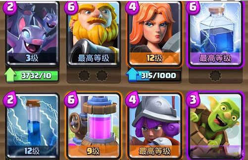 皇室战争国际服最新版