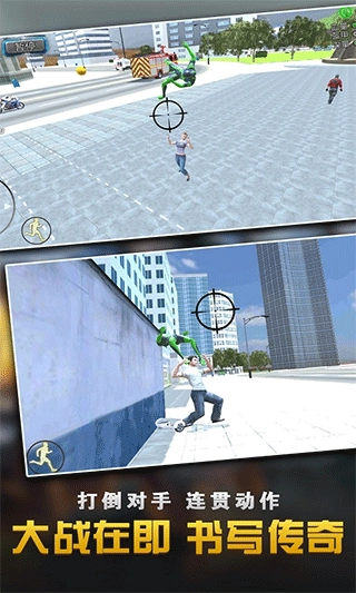 钢铁侠大战蜘蛛英雄原版图2