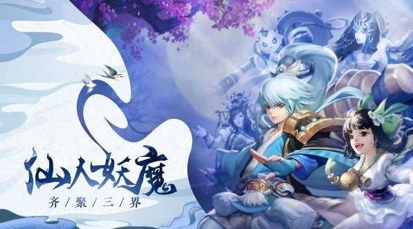 新封神哪吒重生游戏正版图3