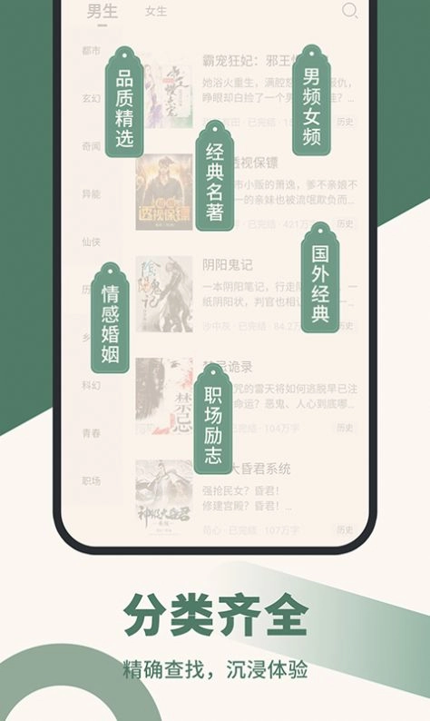 全免小说2026图4