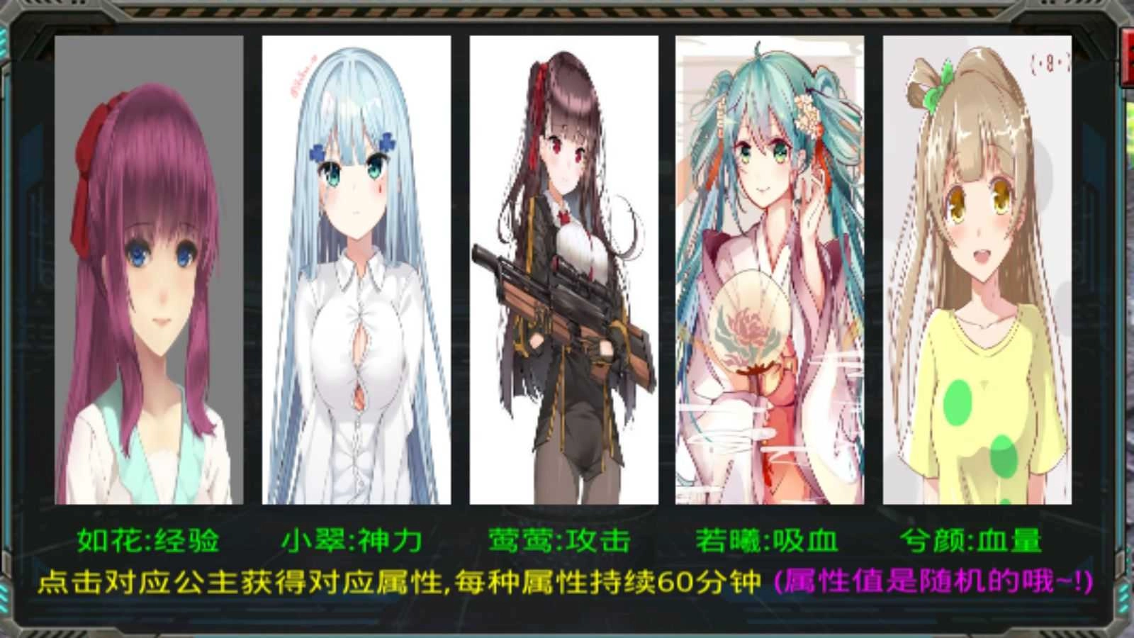 笑傲往事无限刀