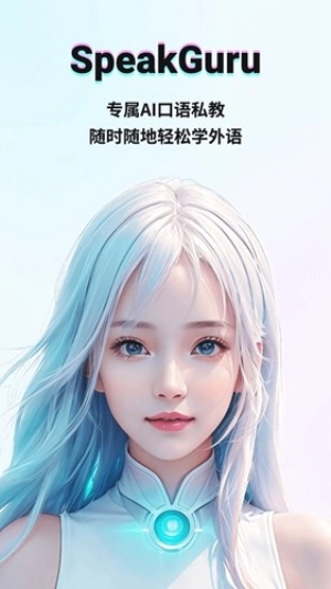 咕噜口语1