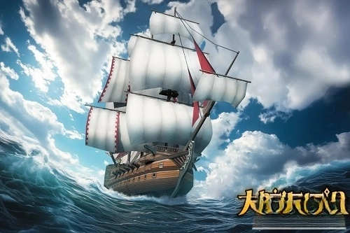 大航海征途游戏下载