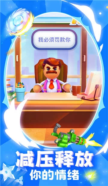 我是木偶人最新免费版图2
