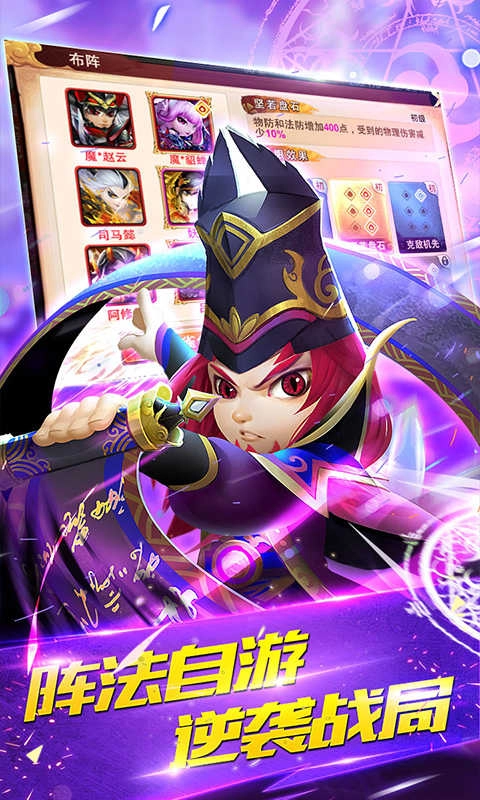 少年勇者团 图4