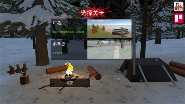 宿命z游戏官方版图4