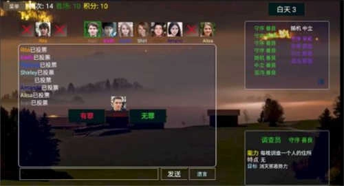 派对之夜(NightOfParty)手游无广告版图4