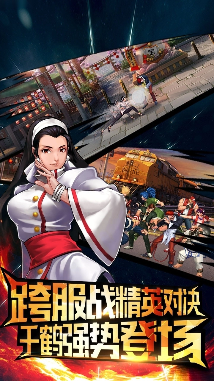 拳皇97ol最新版(3)
